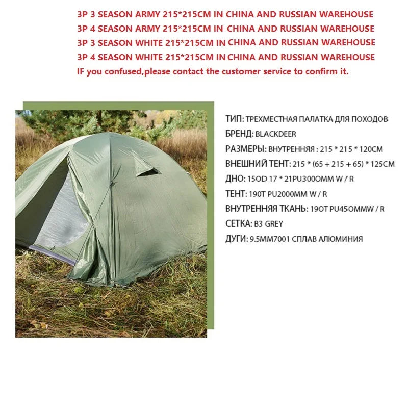 Backpacking Tent for 2-3 People, Waterproof Double Layer, 4 Season Winter Skirt, Outdoor Camping, Hiking Survival Gear, Wholesale Luxury