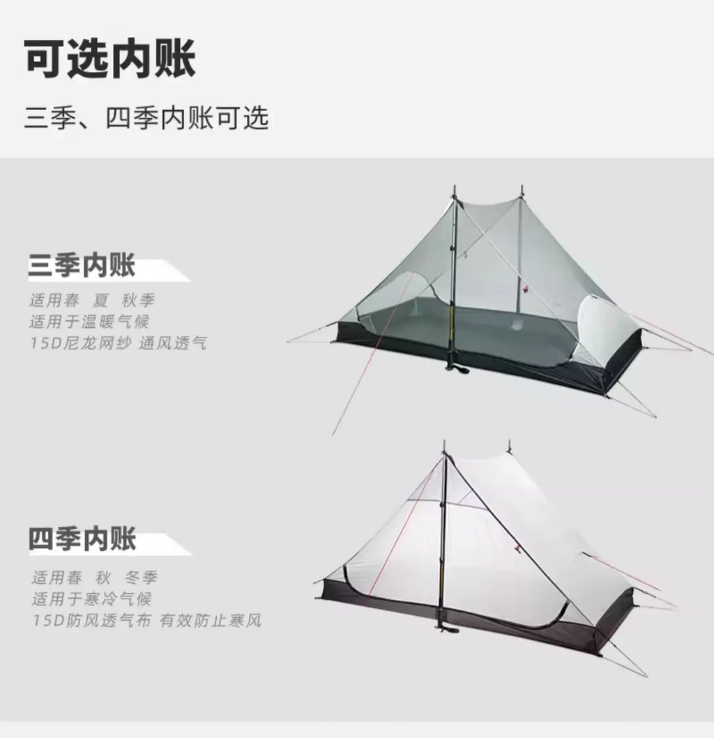 Ultralight Camping Tent for 2 Persons, Waterproof 3 Season 15D Silnylon, Rodless Design, Outdoor Adventure, Wholesale Luxury