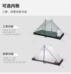 Ultralight Camping Tent for 2 Persons, Waterproof 3 Season 15D Silnylon, Rodless Design, Outdoor Adventure, Wholesale Luxury