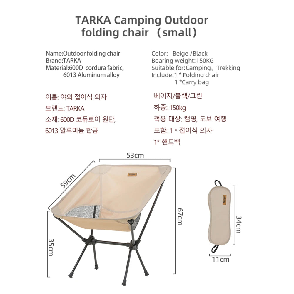 Foldable Camping Chairs Set, Lightweight Ultralight Backpacking Moon Chairs, Garden Picnic Beach Fishing, Wholesale Luxury Outdoor Seating